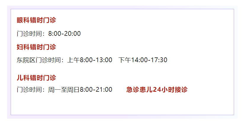 微信截图_20230731154233.png 微信截图_20230731154233.png