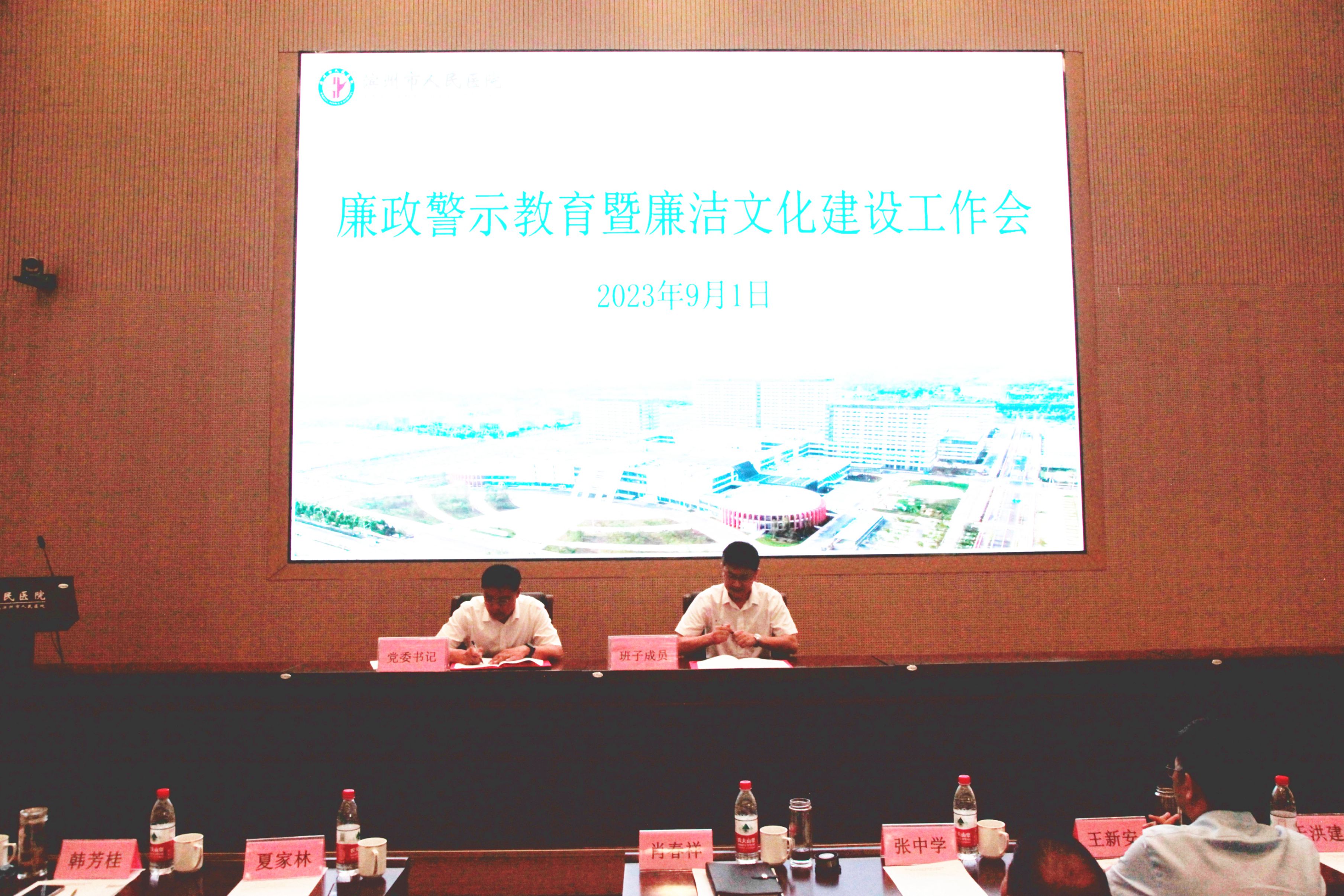 3签订廉政承诺书_副本.jpg 3签订廉政承诺书_副本.jpg