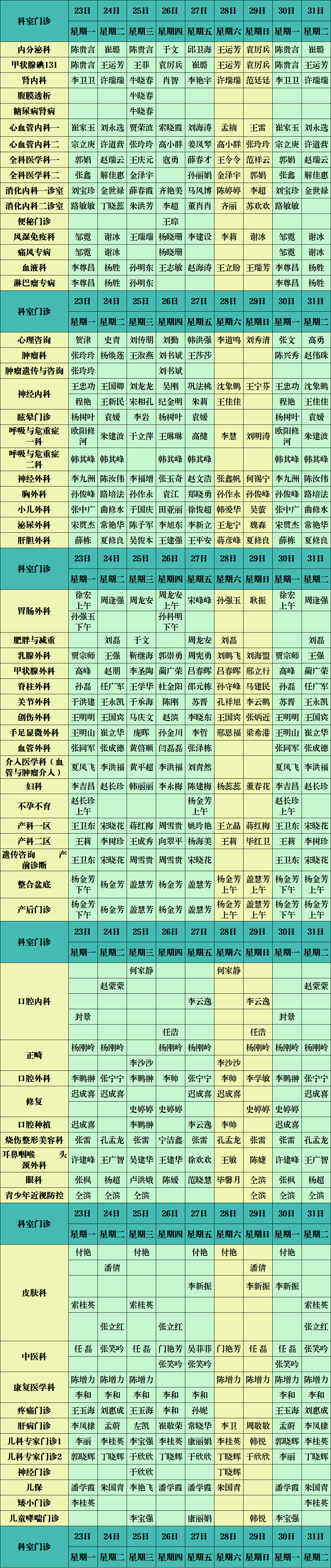 东.png 东.png