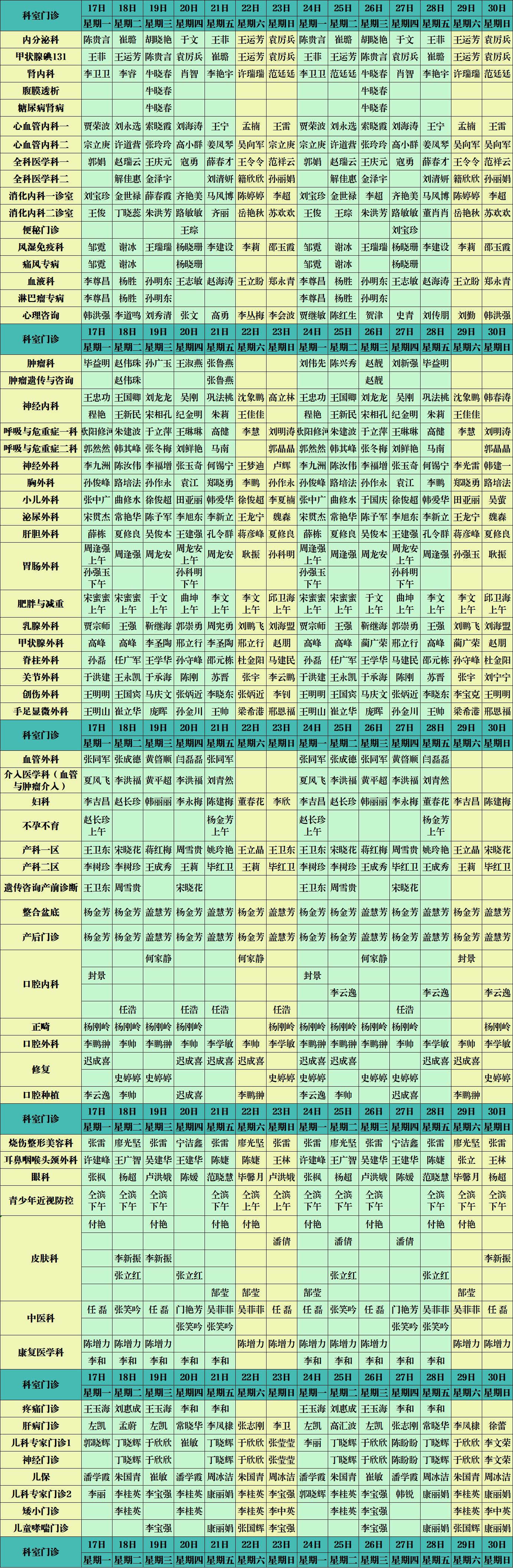 无标题.png 无标题.png