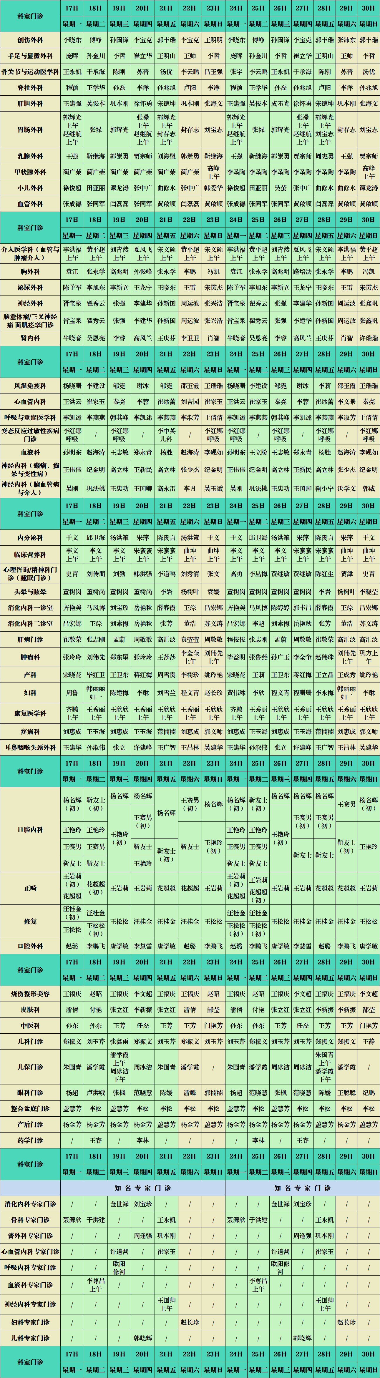网站.png 网站.png