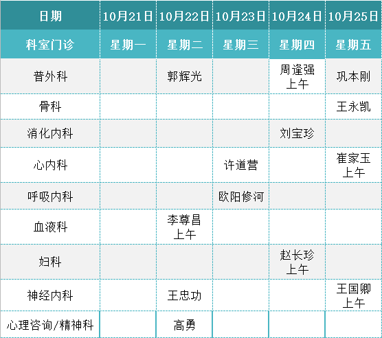 微信图片_20241018112613副本.png