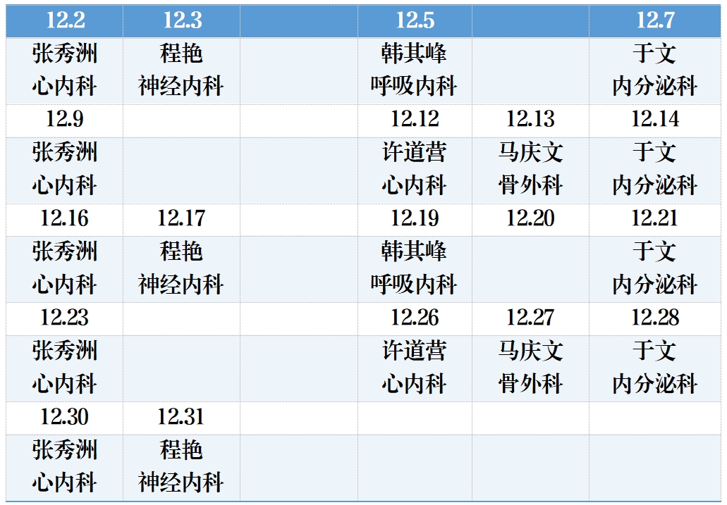 微信截图_20241129151406.png 微信截图_20241129151406.png