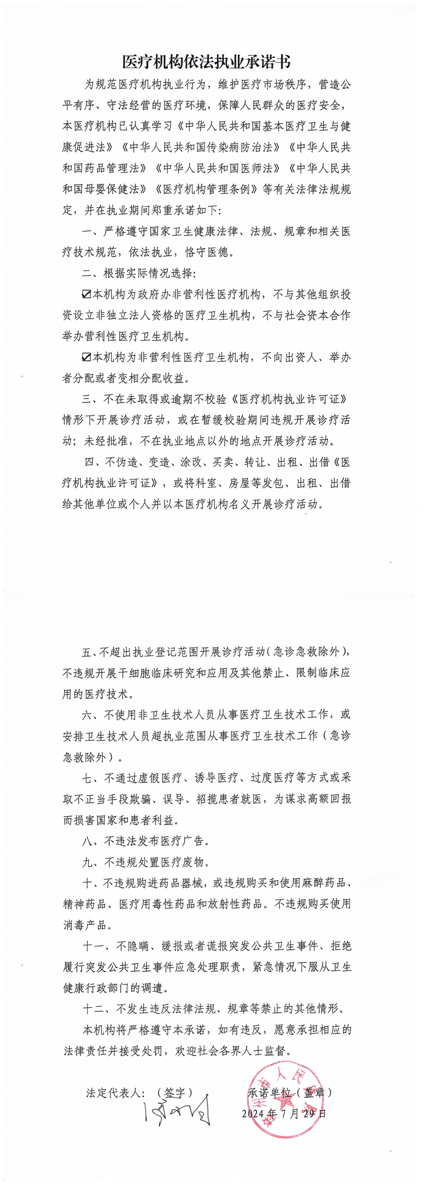 WPS拼图0副本.png