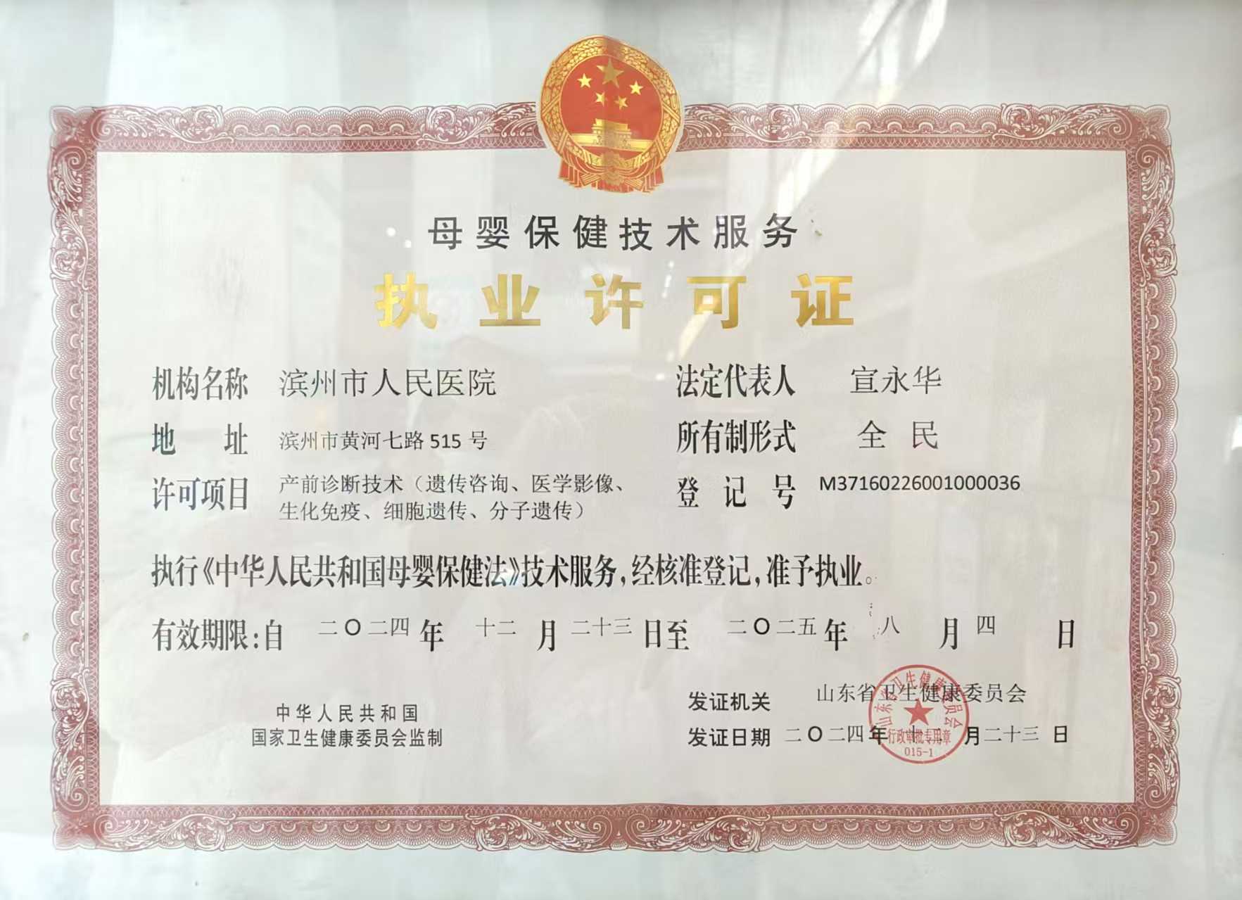 微信图片_20250319104133.jpg