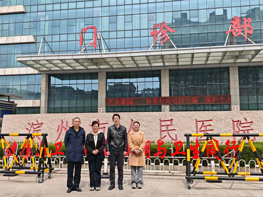 微信图片_20250331140410.jpg 微信图片_20250331140410.jpg