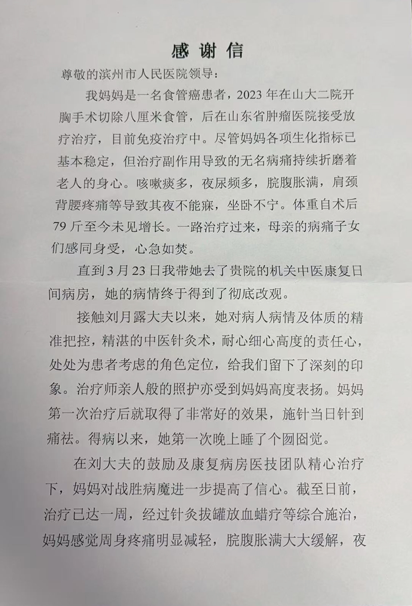 微信图片_20250408113318.jpg