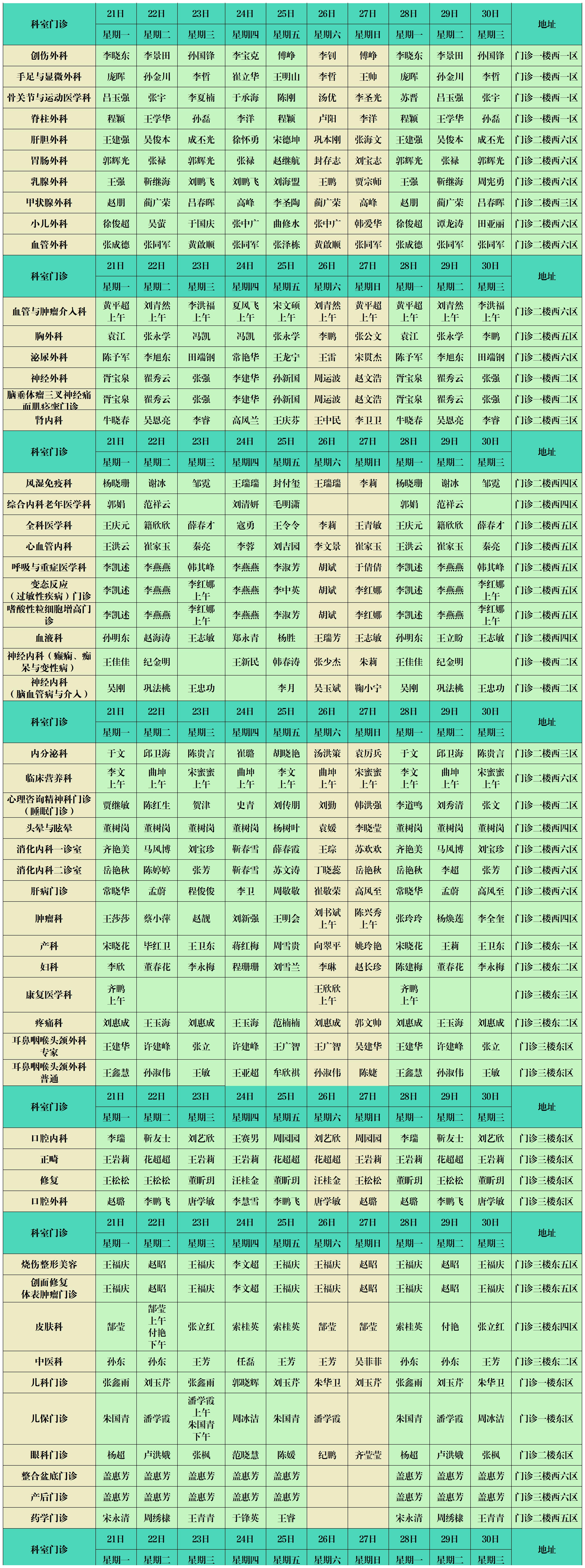 西 网站.jpg 西 网站.jpg