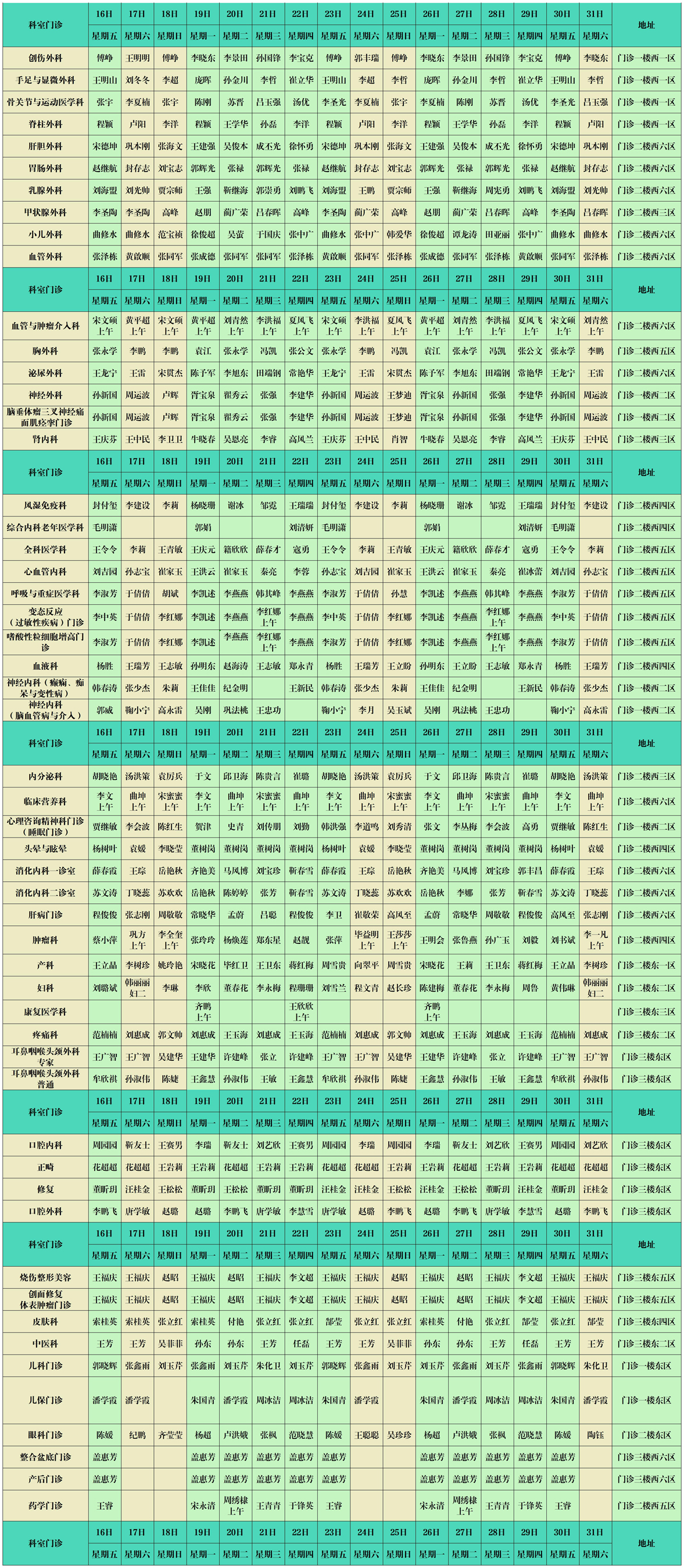 西5月_Sheet1 (4).jpg 西5月_Sheet1 (4).jpg
