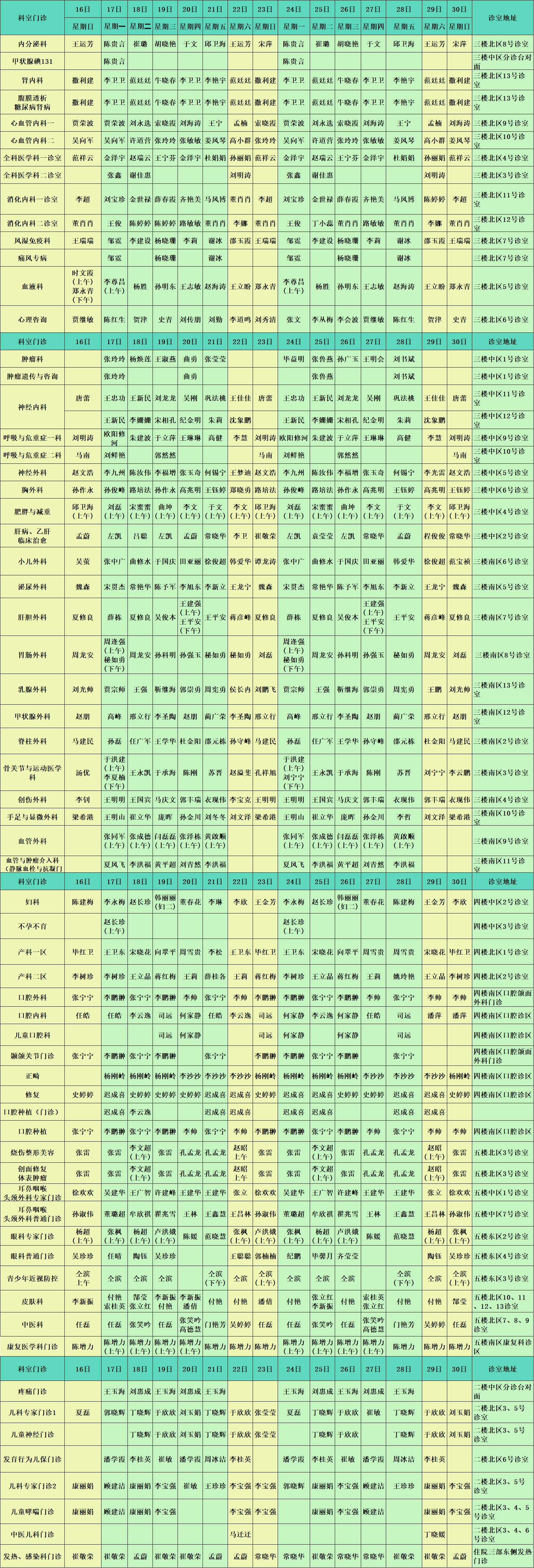 2088994d23458002970597257b482ba.png 2088994d23458002970597257b482ba.png