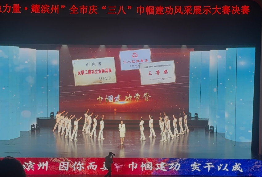 薪火不灭映初心·掌心相传护健康   滨州市人民医院护理团队闪耀巾帼建功大赛