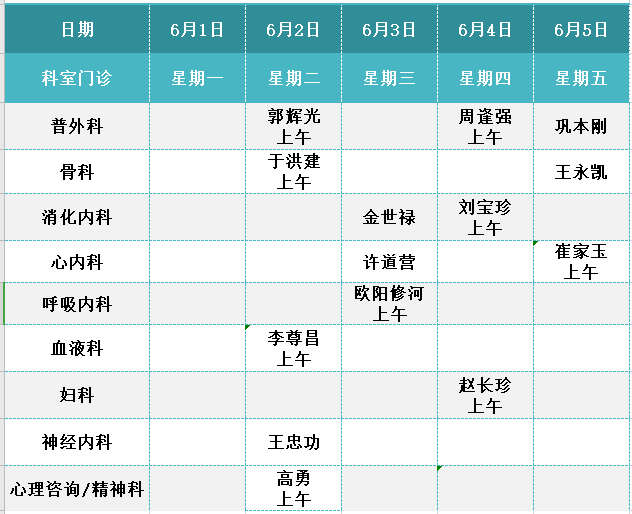 专家.png