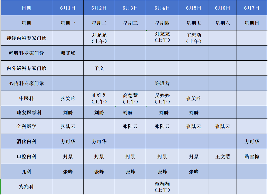 建翔.png