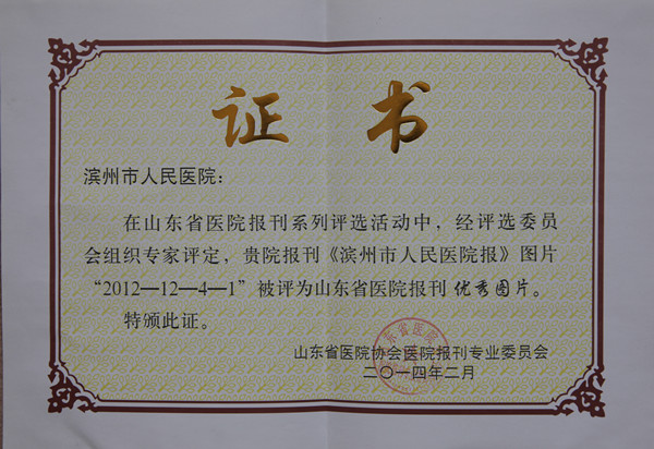 照片 011_副本2.jpg