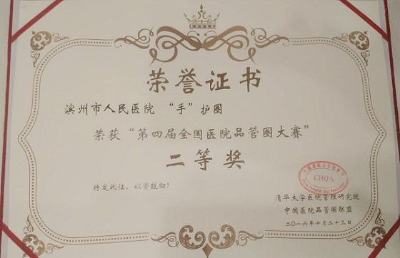 获奖证书.jpg
