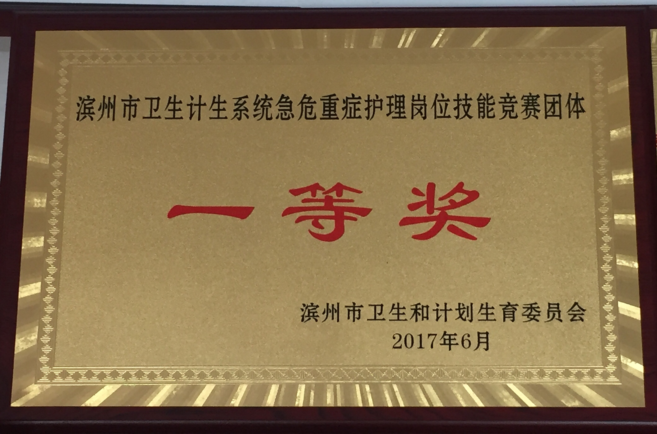 微信图片_20170705144343.jpg