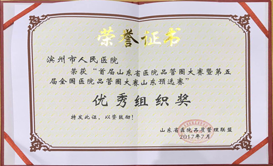 微信图片_20170710093726.jpg