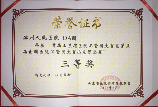 微信图片_20170710093735.jpg
