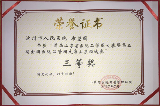 微信图片_20170710093731.jpg