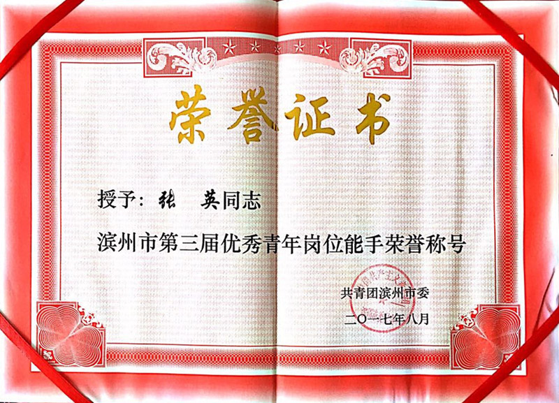 证书.jpg