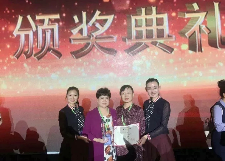 我院DA圈获得第五届全国医院品管大赛三等奖.webp.jpg 我院DA圈获得第五届全国医院品管大赛三等奖.webp.jpg