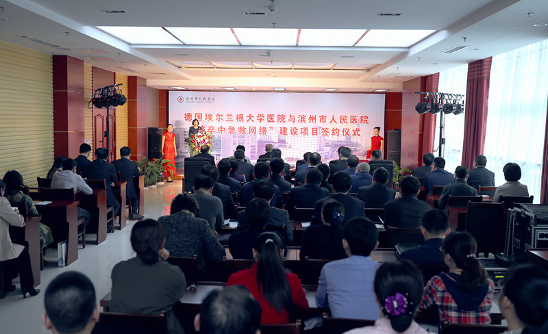 《人民医院与德国签约仪式》——李健生摄001.jpg 《人民医院与德国签约仪式》——李健生摄001.jpg