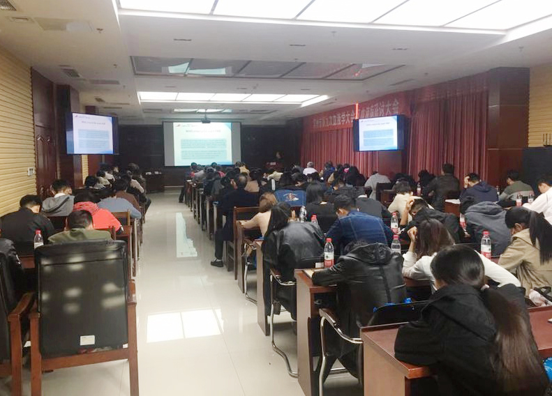 血液学大会.jpg 血液学大会.jpg
