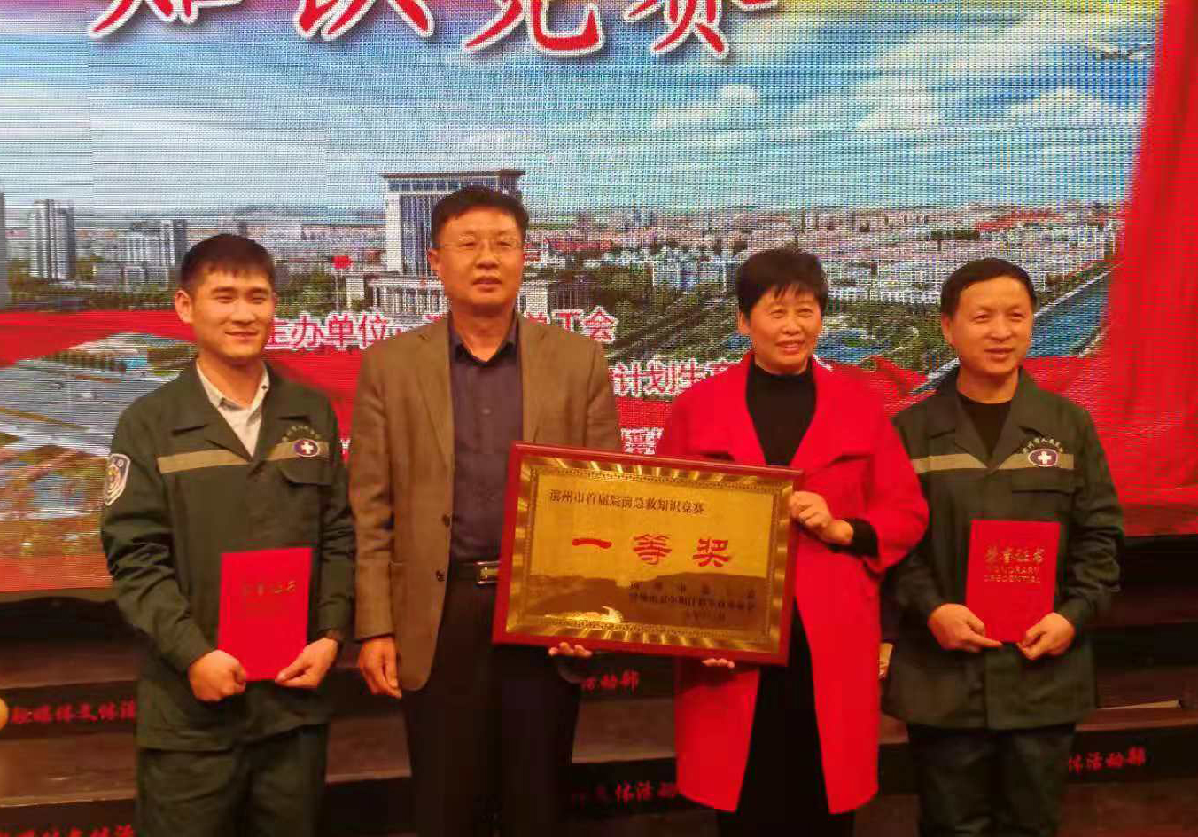 滨州市人民医院在全市首届院前急救知识竞赛中夺得团体一等奖,两名选手分获冠亚军.jpg 滨州市人民医院在全市首届院前急救知识竞赛中夺得团体一等奖,两名选手分获冠亚军.jpg