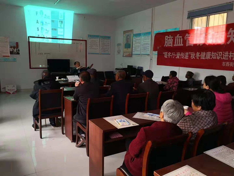 图二：11月7日，“名医健康大讲堂”专家走进南海社区李家口村，开展“关注脑卒中、关注血糖 只为健康的你”健康宣讲.jpg