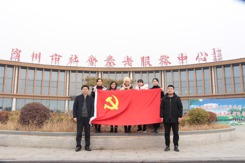 助农助老爱心接力 第一党支部冬日送温暖.jpg 助农助老爱心接力 第一党支部冬日送温暖.jpg