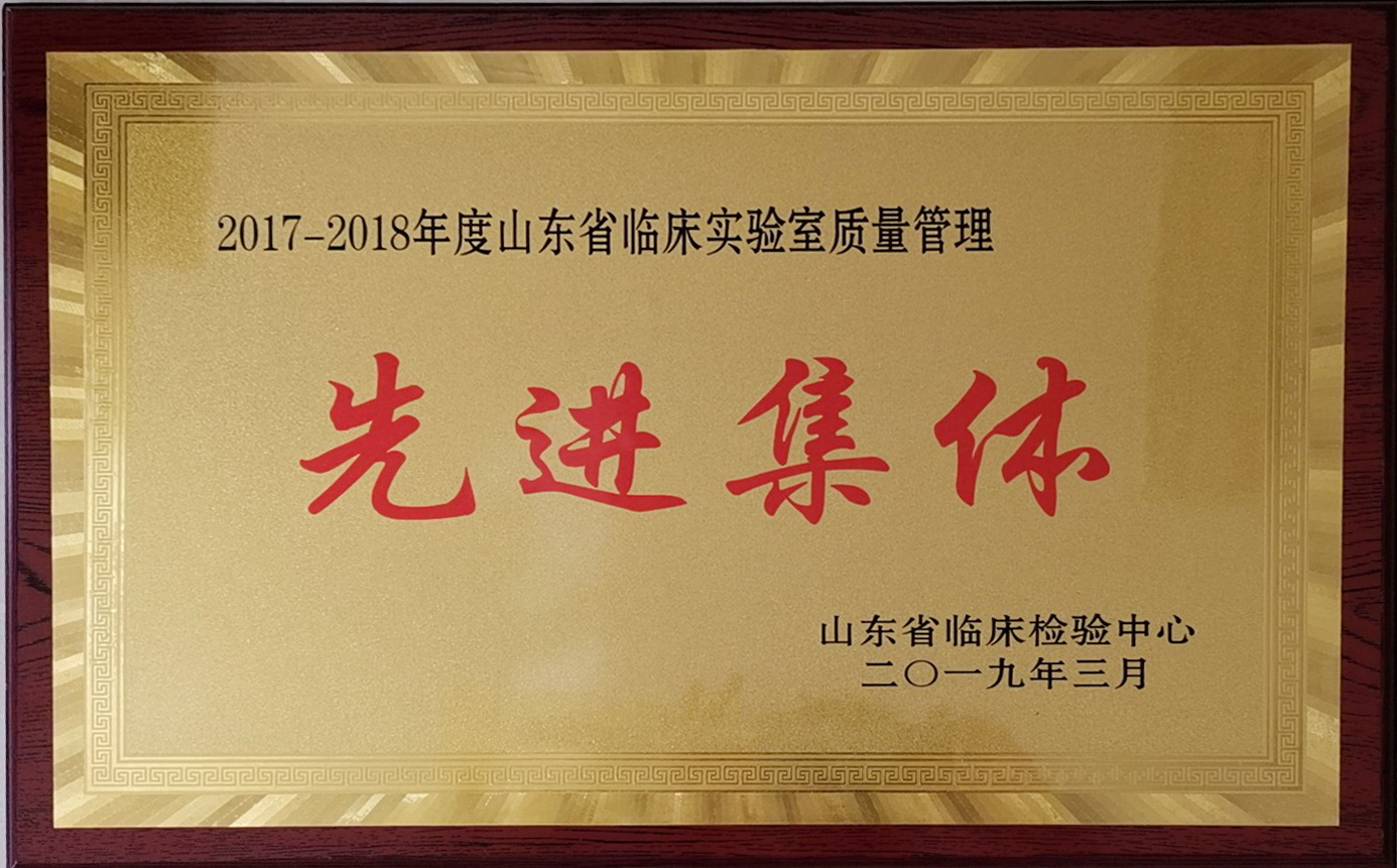 先进集体.jpg 先进集体.jpg