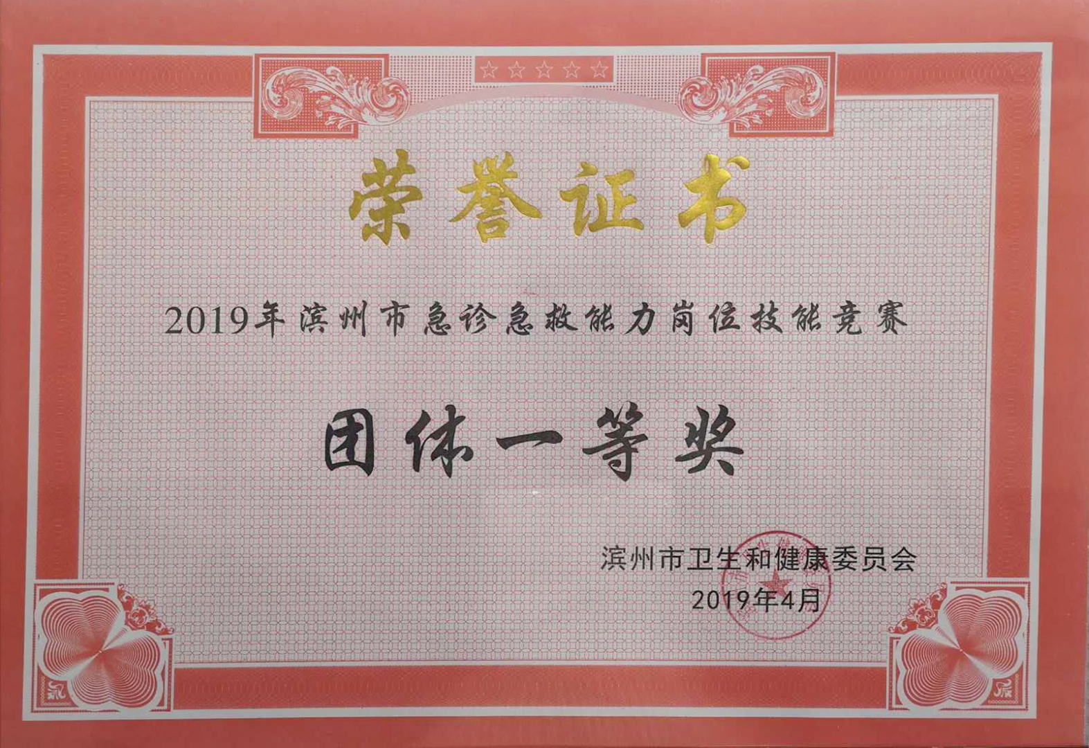 证书.jpg 证书.jpg