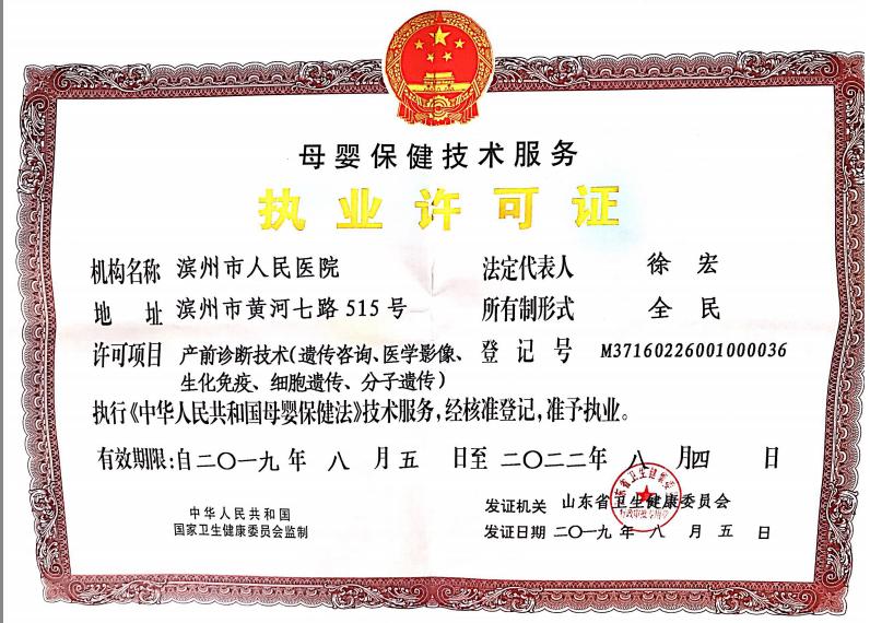 微信截图_20190814103914.jpg