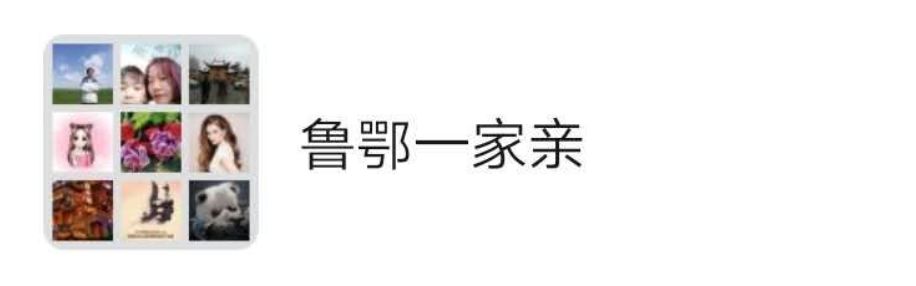 微信图片_20200228100806.jpg 微信图片_20200228100806.jpg