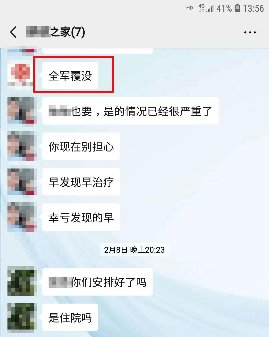 微信图片_20200228100811.jpg 微信图片_20200228100811.jpg