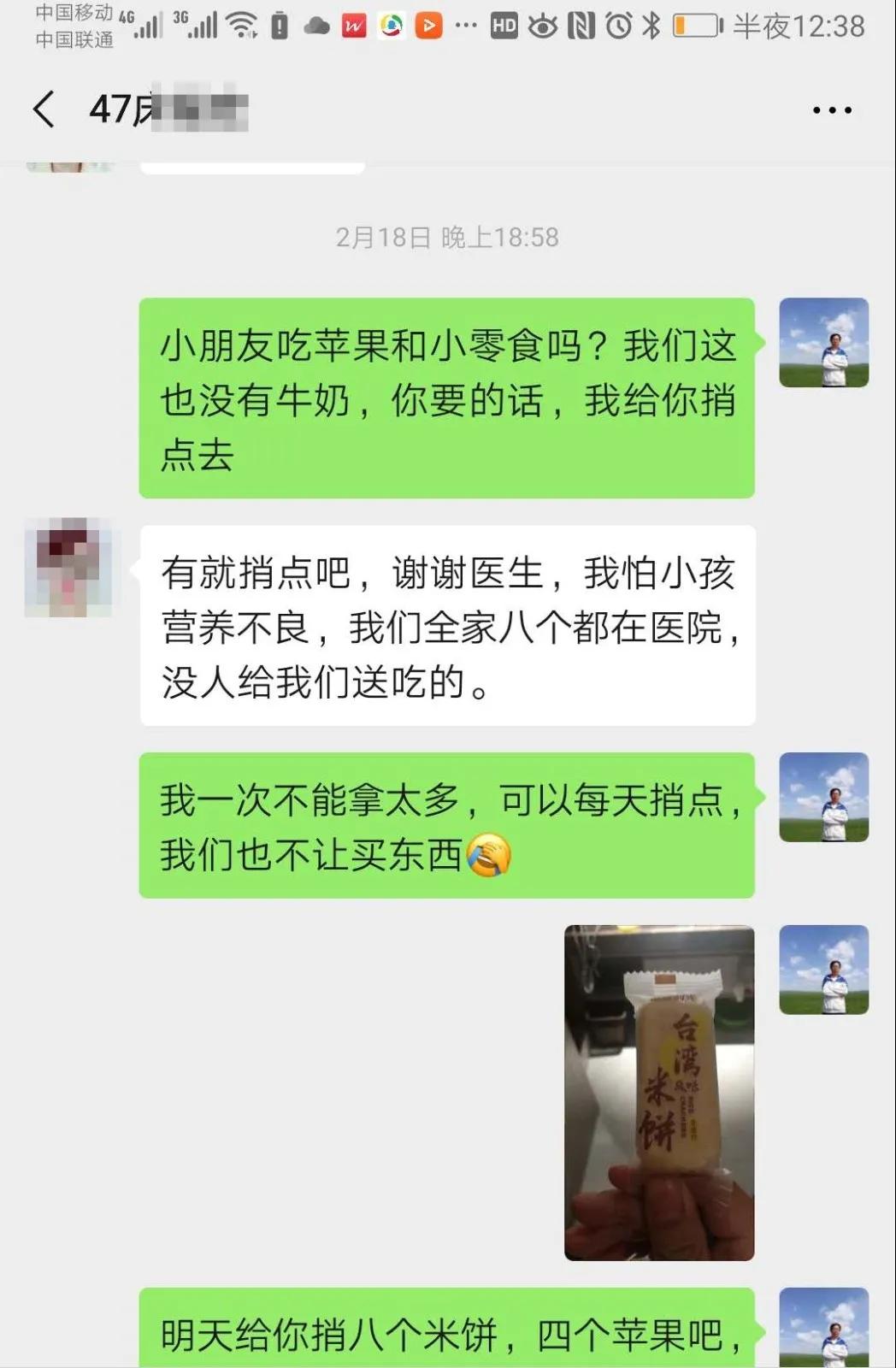 微信图片_20200228100824.jpg