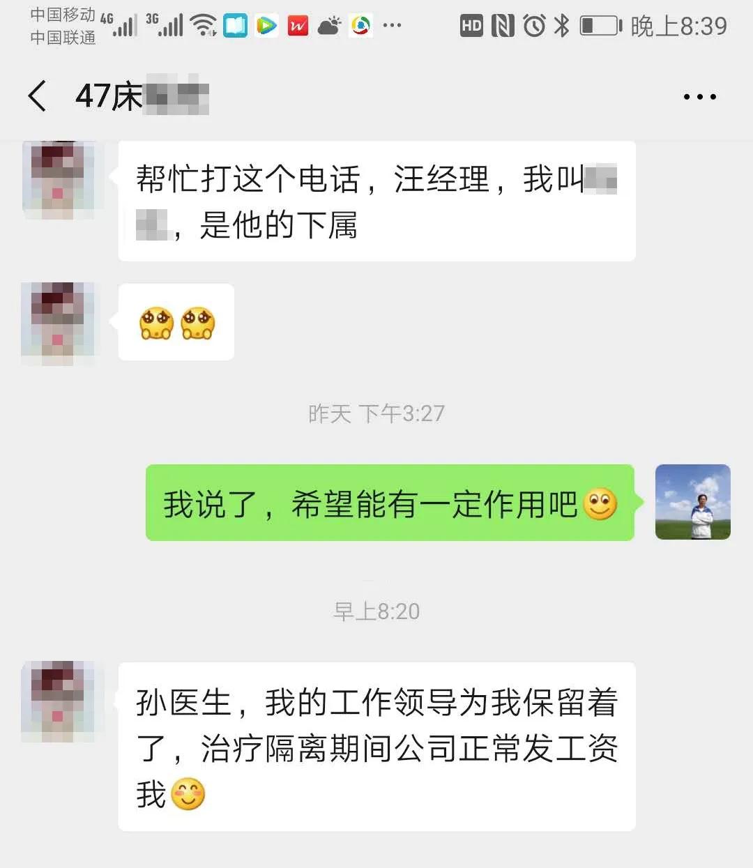 微信图片_20200228100917.jpg 微信图片_20200228100917.jpg