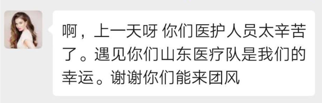 微信图片_20200228100923.jpg 微信图片_20200228100923.jpg