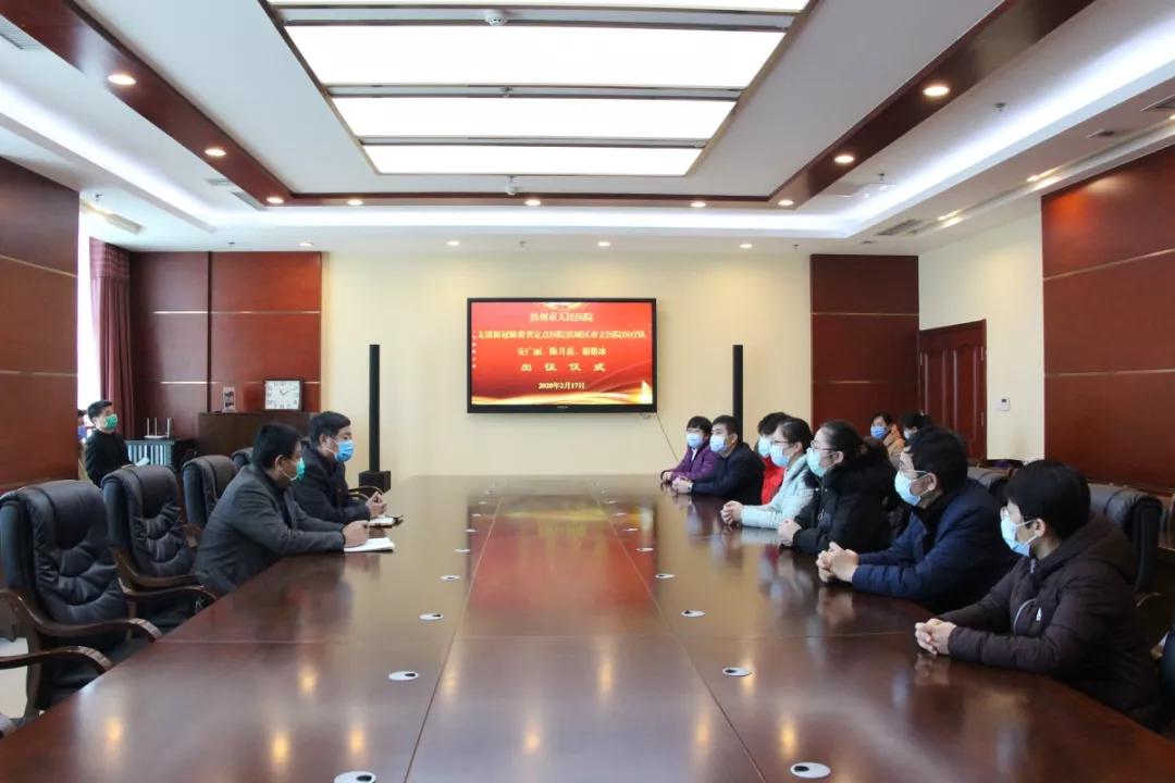 微信图片_20200229114601.jpg 微信图片_20200229114601.jpg