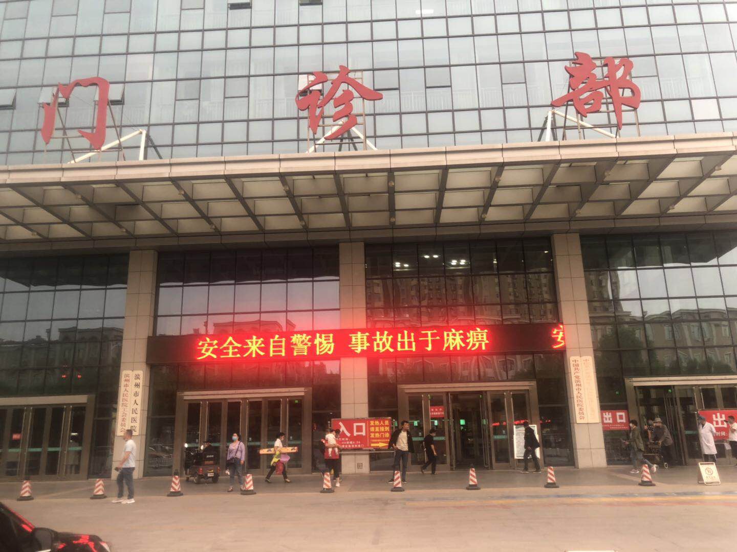 微信图片_20200604095344.jpg 微信图片_20200604095344.jpg