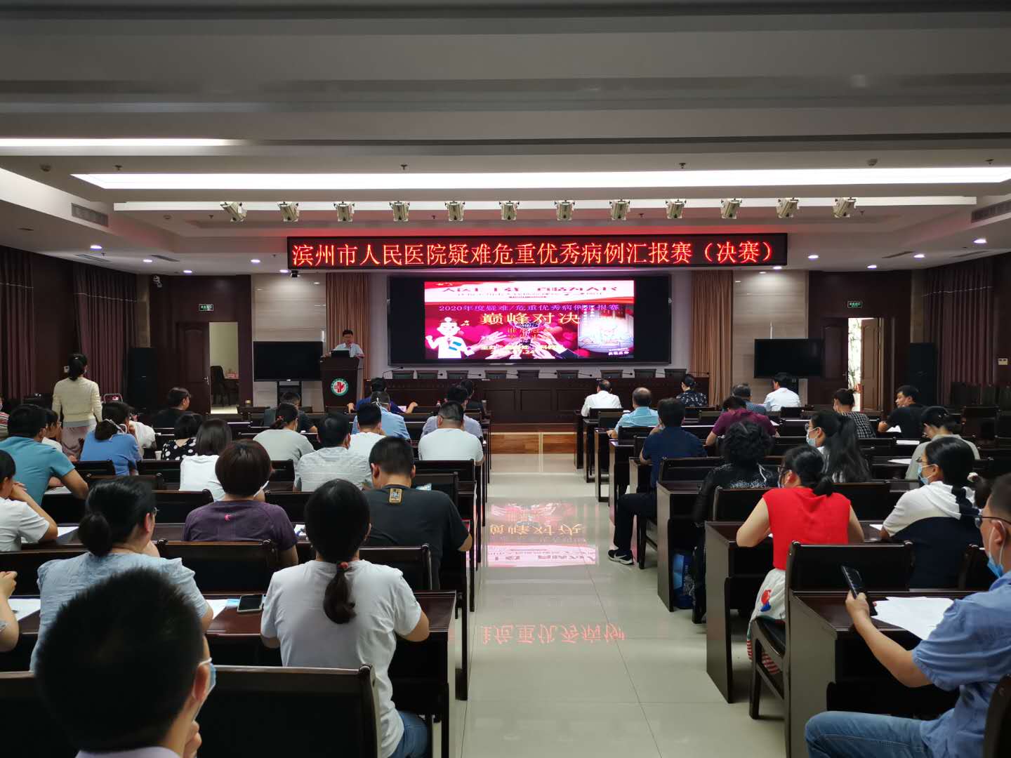 我院举办2020年度疑难危重优秀病例汇报大赛