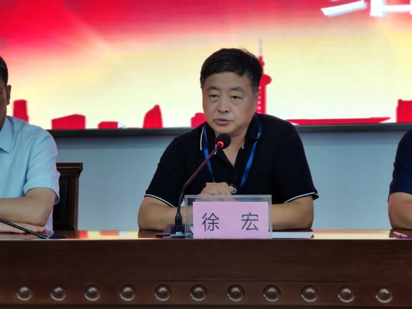 徐宏书记讲话.jpg