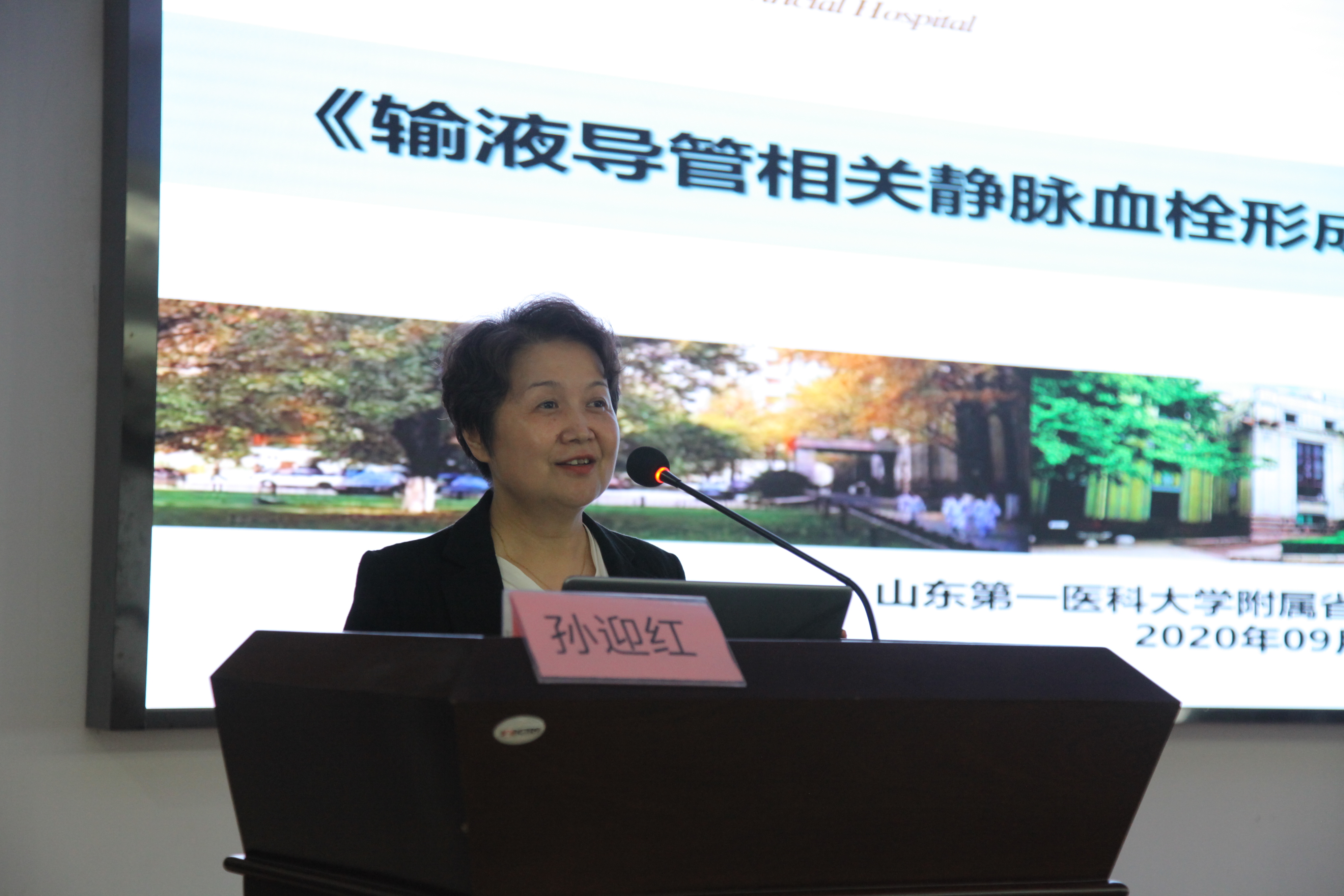 微信图片_202009151910506.jpg