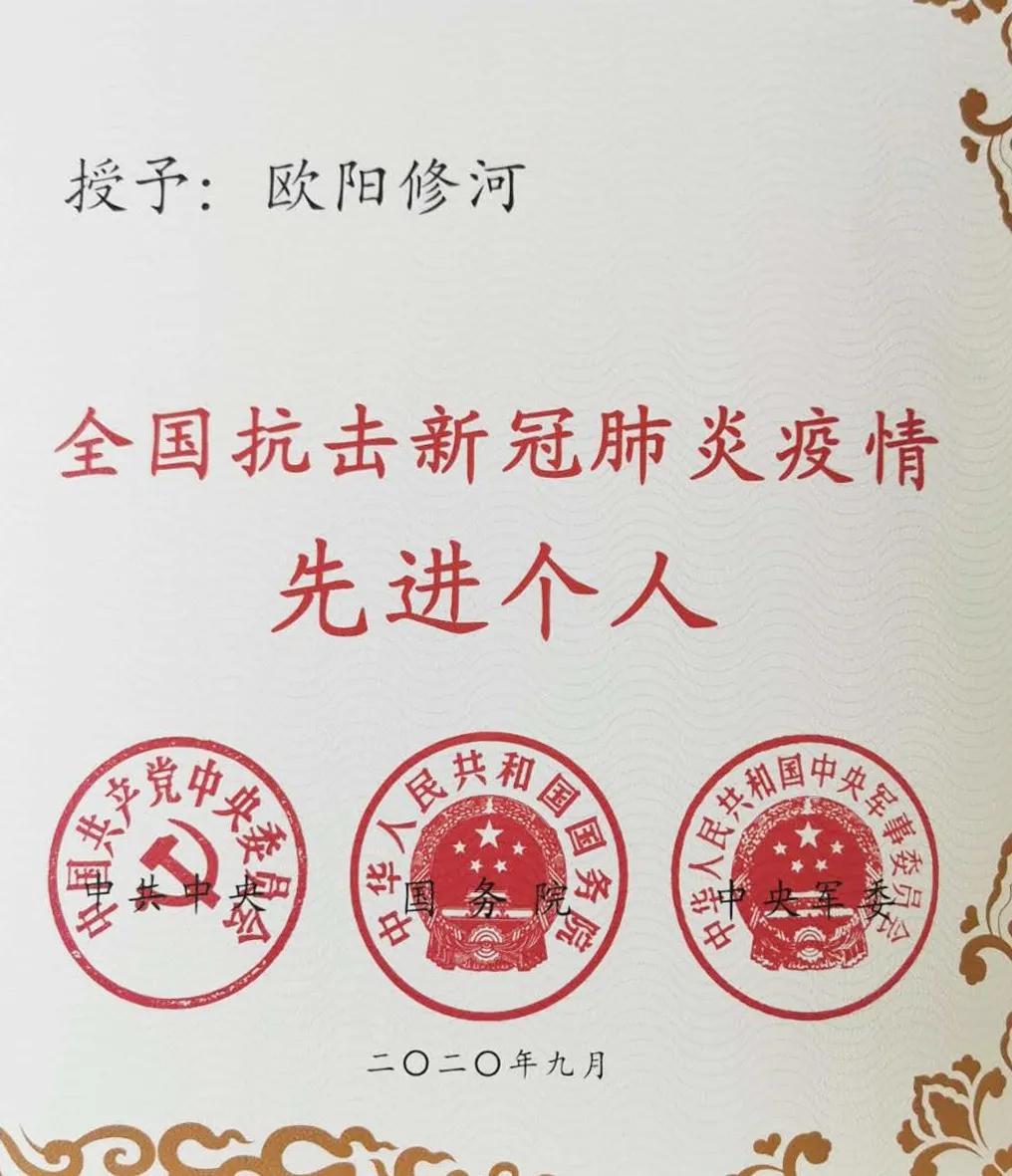 微信图片_20200929090023.jpg