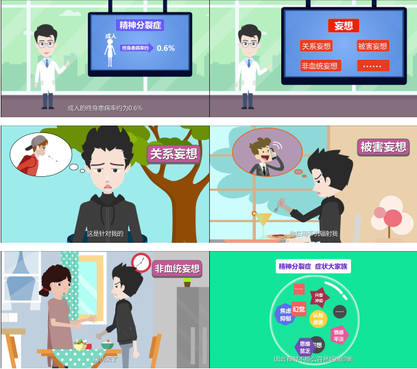 QQ截图20201130170854.png