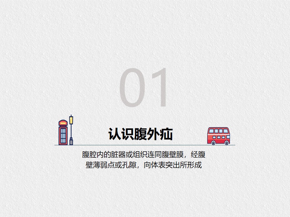 幻灯片2.jpg