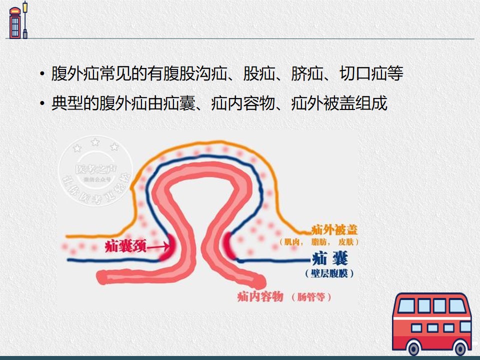 幻灯片4.jpg