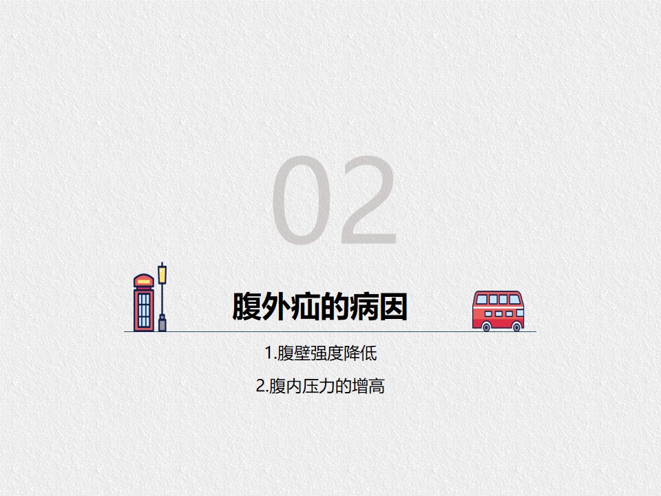 幻灯片5.jpg
