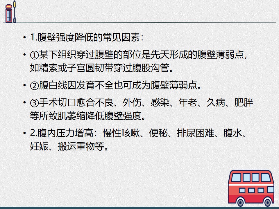 幻灯片7.jpg