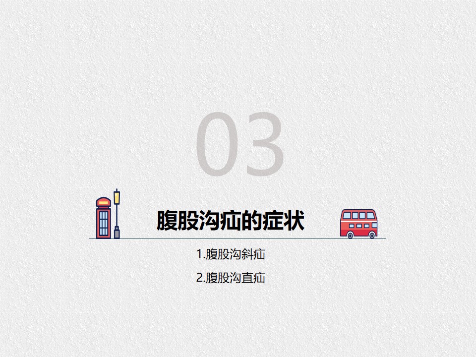 幻灯片9.jpg